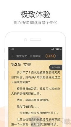 金年会体育app